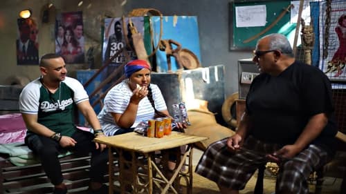 سنة أولى خطف Bild 3