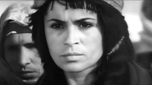 الارث (Al-Irth) Bild 1