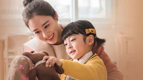 하이바이, 마마! Bild 6