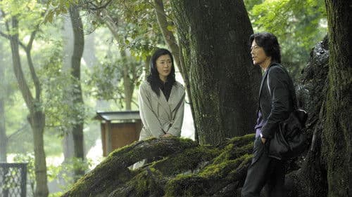 愛の流刑地 Bild 3