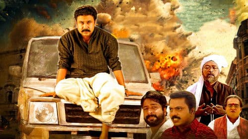 ദി ഡോണ്‍ Bild 2