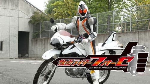 仮面ライダーフォーゼ Bild 2