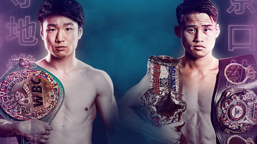 Kenshiro Teraji vs. Hiroto Kyoguchi Bild 2