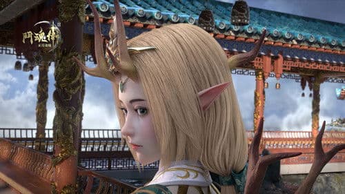 斗魂卫之玄月奇缘 Bild 3