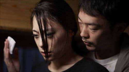 形のない骨 Bild 2