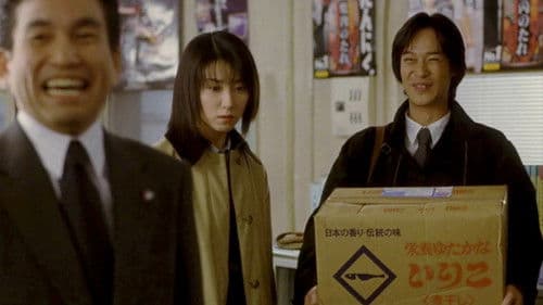 ココニイルコト Bild 1