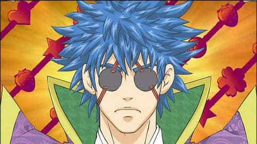 殿といっしょ Bild 1