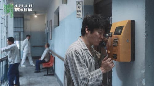 阳光照耀青春里 Bild 3