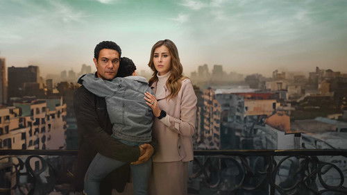 بدون سابق إنذار Bild 1