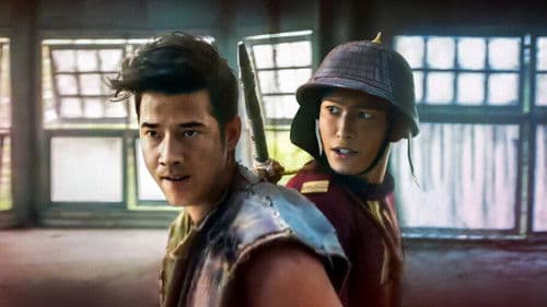 ขุนแผน ฟ้าฟื้น Bild 1