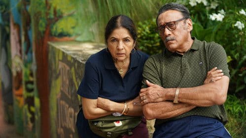 मस्त में रहने का Bild 1