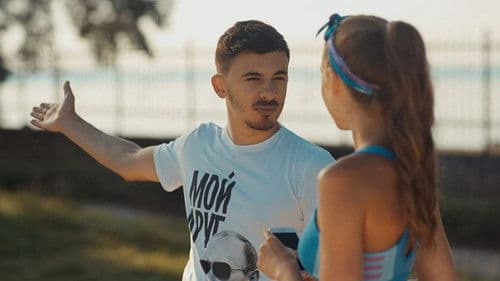 Любовный треугольник Bild 1