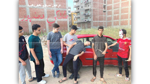 ملاكي دمنهور Bild 1