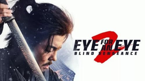 目中无人2 Bild 8