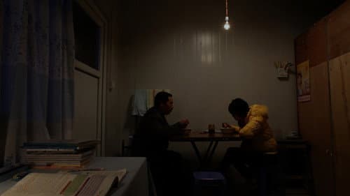 堰塞 Bild 1