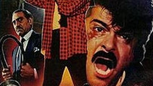 किशन कन्हैया Bild 1