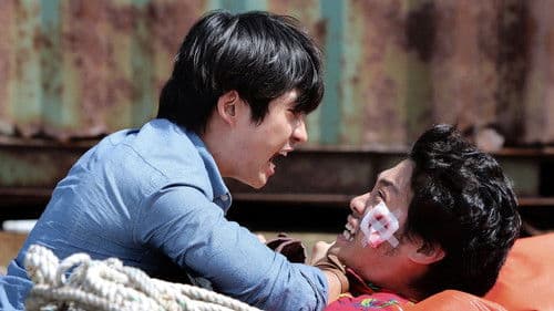 난폭한 기록 Bild 1