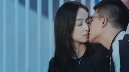 陌生的恋人 Bild 3