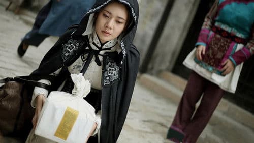 秀秀的男人 Bild 1