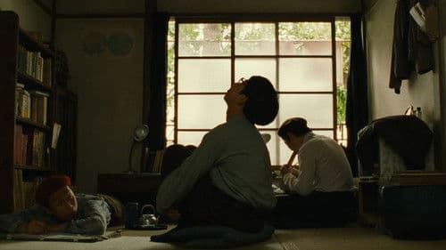 トキワ荘の青春 Bild 4