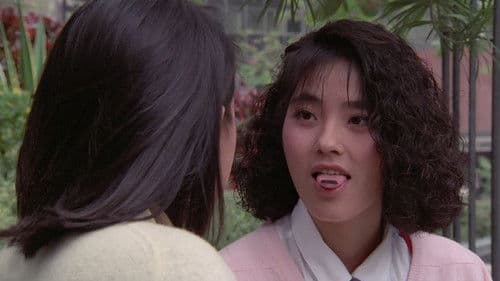 龍鳳智多星 Bild 2