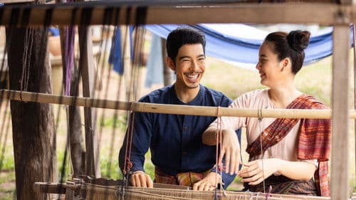 อนงค์ 2..สามสี่ชาติ Bild 1