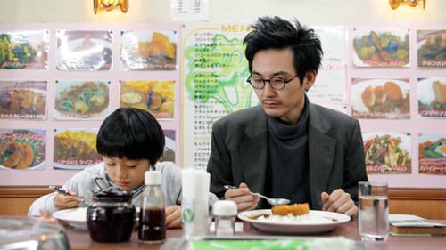 ぼくのおじさん Bild 1