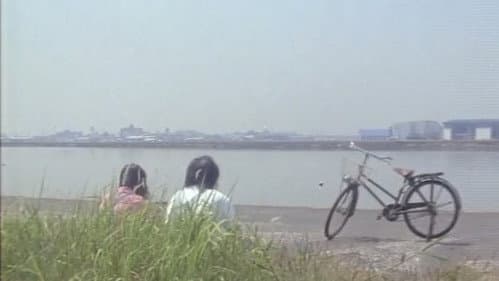 十三人連続暴行魔 Bild 8