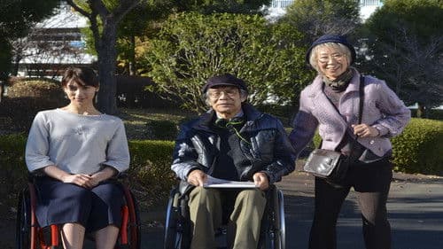 マンゴーと赤い車椅子 Bild 2