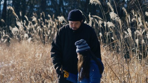 Evil Does Not Exist Bild 2