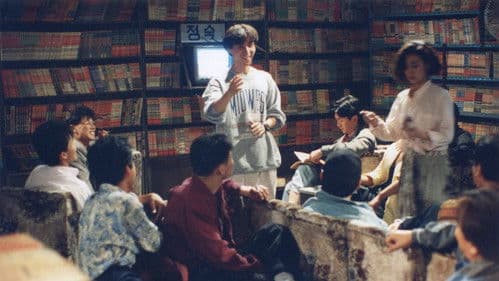 장미빛 인생 Bild 1