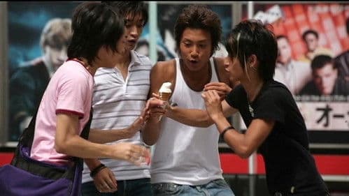 レインボーボーイズ Bild 1