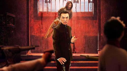 侠胆医心之危机重重 Bild 1