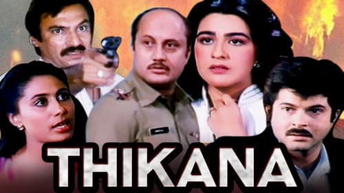 Thikana Bild 1