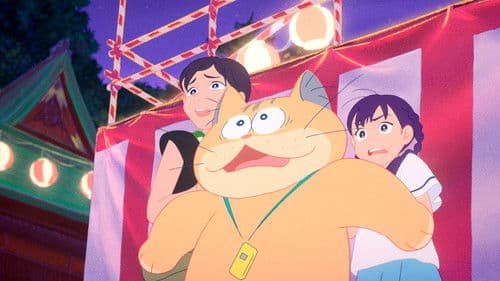 Ghost Cat Anzu Bild 3