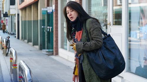 호랑이보다 무서운 겨울손님 Bild 2