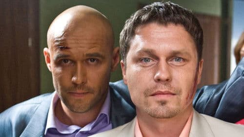 Глухарь в кино Bild 1