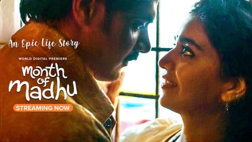 మంత్ ఆఫ్ మధు Bild 3