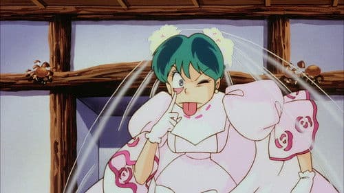 Urusei Yatsura: The Final Chapter Bild 6