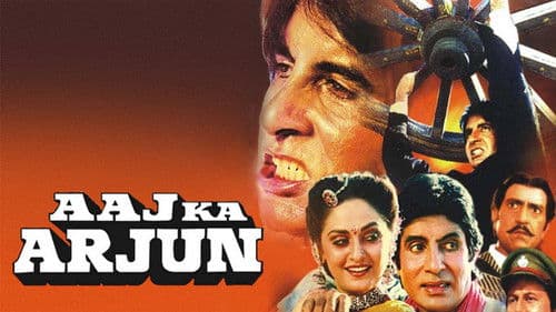 Aaj Ka Arjun Bild 1