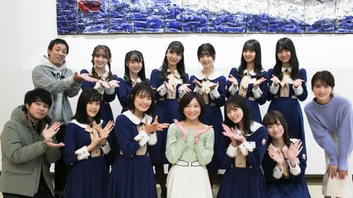 乃木坂どこへ Bild 8