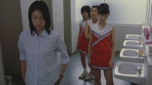 恋は五・七・五！ Bild 3