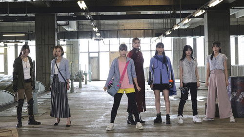 仮面ライダーアインズ　ｗｉｔｈガールズリミックス Bild 2