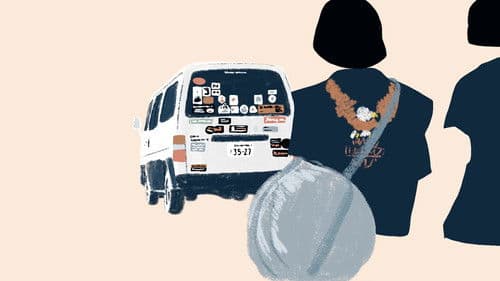 Kikujiros Sommer Bild 6