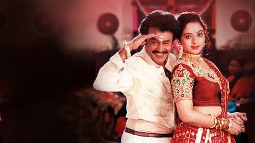 அருணாச்சலம் Bild 2