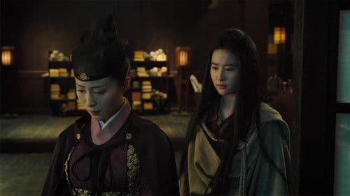 四大名捕大结局 Bild 2