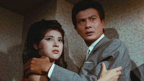 真赤な恋の物語 Bild 1