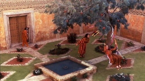 طوق الحمامة المفقود Bild 1