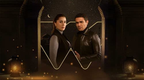 بدون سابق إنذار Bild 5