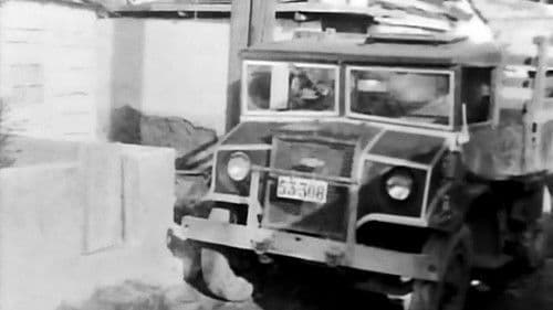 Μαγική Πόλις Bild 3